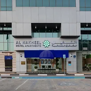 Al Nakheel Апарт-отель Абу-Даби